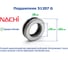 Подшипник NACHI 51207 G 6
