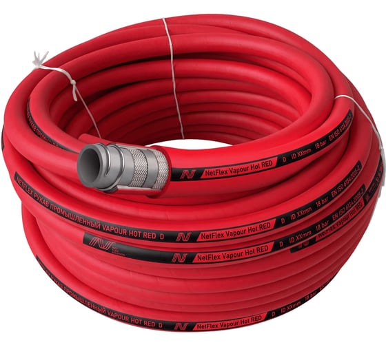 Рукав для подачи насыщенного пара напорный VAPOUR HOT D 25x7,5xL40 40 м. NetFlex 7930168980827
