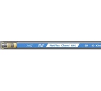 Рукав химостойкий напорно всасывающий CHEMI UPE SD 13x5.5xL40 40 м. NetFlex 7930168980315