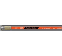 Рукав плоскосворачиваемый напорный SILOBAS 102x7xL20 "" (20 м.) NetFlex 7930168980780