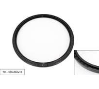 Манжета армированная BRUBBERG ТС 2.2-320x360x18 (NBR70) UT-00018477