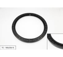 Манжета армированная Brubberg ТС 2.2-190x230x15 (NBR70) UT-00018466