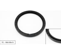 Манжета армированная Brubberg ТС 2.2-160x190x15 (NBR70) UT-00018459