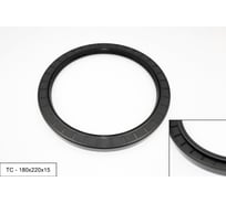 Манжета армированная Brubberg ТС 2.2-180x220x15 (NBR70) UT-00018463