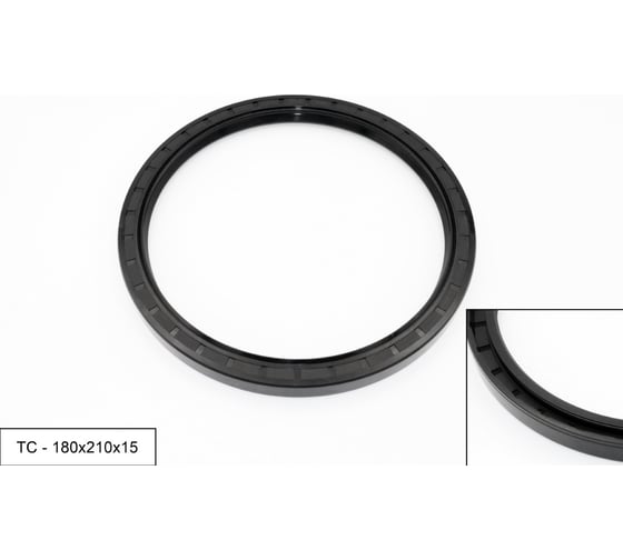 Манжета армированная Brubberg ТС 2.2-180x210x15 (NBR70) UT-00018462 1