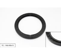 Манжета армированная Brubberg ТС 2.2-140x180x13 (NBR70) UT-00018454