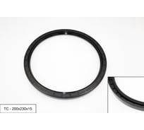 Манжета армированная Brubberg ТС 2.2-200x230x15 (NBR70) UT-00018467