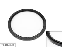 Манжета армированная Brubberg ТС 2.2-260x300x18 (NBR70) UT-00018474