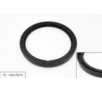Манжета армированная Brubberg ТС 2.2-140x170x12 (NBR70) UT-00018453