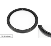 Манжета армированная Brubberg ТС 2.2-210x250x15 (NBR70) UT-00018469