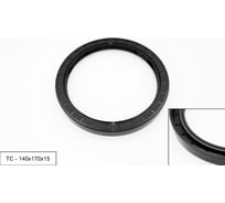 Манжета армированная Brubberg ТС 2.2-140x170x15 (NBR70) UT-00018452