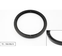 Манжета армированная Brubberg ТС 2.2-150x180x15 (NBR70) UT-00018456