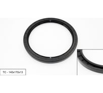 Манжета армированная Brubberg ТС 2.2-140x170x13 (NBR70) UT-00018451