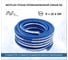Рукав пищевой напорно всасывающий CREAM SD 51x7xL40 40 м. NetFlex 7930168980469 2