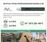 Рукав для сыпучих продуктов напорно всасывающий GRANULA SD 102x10xL40 40 м. NetFlex 7930168980629 2