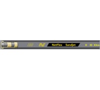 Рукав для пескоструйной обработки напорный SANDJET D 25x7,5xL40 40 м. NetFlex 7930168980759