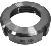 Гайка молочная DIN11851 DN32мм, нержавеющая сталь 304 NetFlex 7930168980018