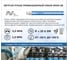 Рукав пищевой напорно всасывающий CREAM WAVE SD 38x6xL40 40 м. NetFlex 7930168980490 2