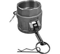 Камлок D200 (2, 50мм), алюминий NetFlex 7930168980148