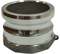 Камлок A300 (3, 75мм), алюминий NetFlex 7930168980063