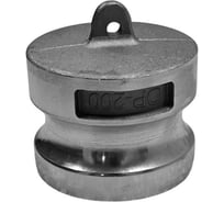 Камлок NetFlex DP200 (2, 50мм), алюминий 7930168980209