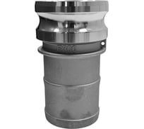 Камлок NetFlex E300 (3, 75мм), алюминий 7930168980247