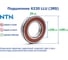 Подшипник NTN 6020 LLU (2RS) 216628 5
