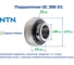 Подшипник NTN UC 306 1129432 2