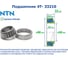 Подшипник NTN 4T- 33210 214096 2