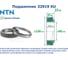 Подшипник NTN 32919 XU 214001 6