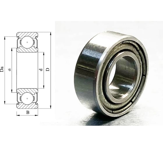 Подшипник HGF 1000095 (695 ZZ) 5x13x4мм. Т18_10669 1