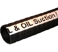 Рукав МБС напорно-всасывающий ISAFLEXO OILFLOW FLEXI/OIL S/D ID 76 MM WP 150 PSI/10 BAR L60 OIL/FCORR10-076X89L60