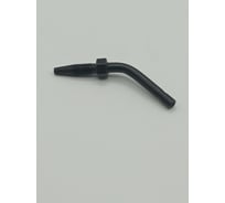 Наконечник 6 мм гибкого трубопровода Контактная Механика 8,6мм 45гр C-10020