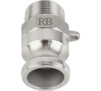 Камлок из нержавеющей стали RUSBELT F-125 1 1/4 (32 мм) 00-00038923
