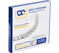 Цепь Universal 60H-1 (5,029 м; 264 зв.) BQ 60H-1 (264 зв.) (BQ)