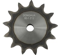 Звездочка со ступицей под расточку DONGHUA 16A-1 Z-13 с калеными зубьями для цепи с шагом 25,4мм (ПР-25,4-60 / 80-1 / 16А-1) 80-1BH13 0375
