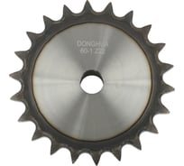 Звездочка со ступицей под расточку DONGHUA 12A-1 Z-22 с калеными зубьями для цепи с шагом 19,05мм (ПР-19,05-31,8 / 60-1 / 12А-1 / 12В-1) 60-1BH22 8841