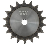 Звездочка со ступицей под расточку DONGHUA 12A-1 Z-18 с калеными зубьями для цепи с шагом 19,05мм (ПР-19,05-31,8 / 60-1 / 12А-1 / 12В-1) 60-1BH18 5577