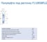 Полумуфта MTD F110RSBFLG 2