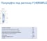 Полумуфта MTD F140RSBFLG 2