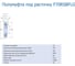 Полумуфта MTD F70RSBFLG 2