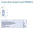 Полумуфта MTD F40RSBFLG 2