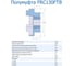 Полумуфта MTD FRC130FTB 2