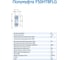 Полумуфта MTD F50HTBFLG 2