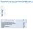 Полумуфта MTD F90RSBFLG 2