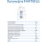 Полумуфта MTD F40FTBFLG 2