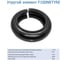 Упругий элемент MTD F100NRTYRE 2
