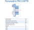 Полумуфта MTD FRC110FTB 2