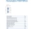 Полумуфта MTD F40HTBFLG 2