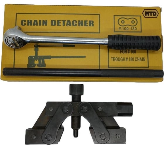 Расшиватель цепей MTD 100-200 для цепей 20B-40B/100-200 с шагом от 1 1/4 до 2 1/2” Расшиватель 100-200 1